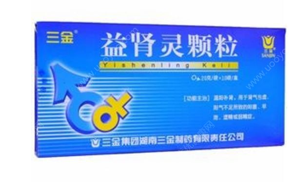 益肾灵颗粒吃多久有效？益肾灵颗粒功效和作用[图]