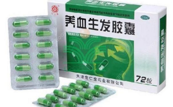 养血生发胶囊有效吗？养血生发胶囊副作用[图]