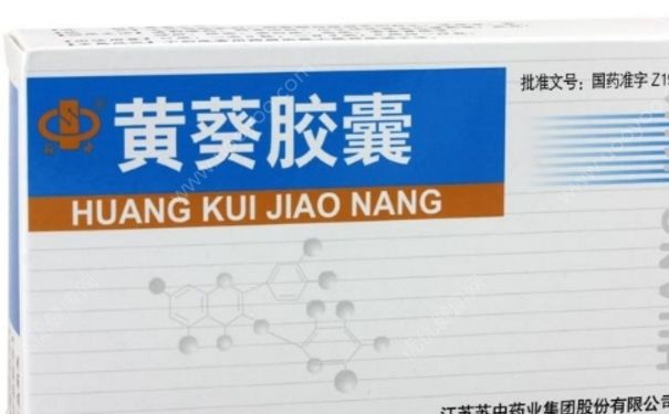 黄葵胶囊治什么病？黄葵胶囊的作用和功效[图]