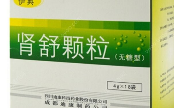 肾舒颗粒是治什么病？肾舒颗粒说明书[图]