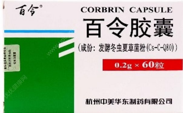 百令胶囊能治肾病吗？百令胶囊的副作用[图]