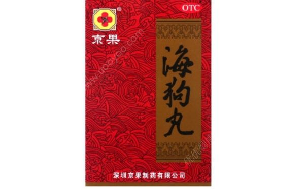 海狗丸有副作用吗？海狗丸的功效与作用[图]