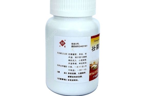 壮腰健肾丸治阴虚还是阳虚？壮腰健肾丸的功效与作用[