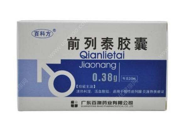 前列泰胶囊效果怎么样？前列泰胶囊多少钱一盒？[图]