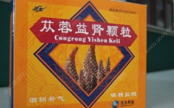 苁蓉益肾颗粒功效 苁蓉益肾颗粒副作用[图]