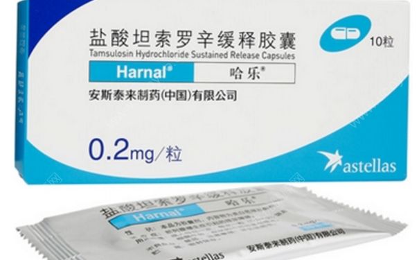 盐酸坦索罗辛缓释胶囊有什么作用？盐酸坦索罗辛缓释胶