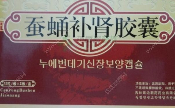蚕蛹补肾胶囊有什么好处？蚕蛹补肾胶囊价格[图]