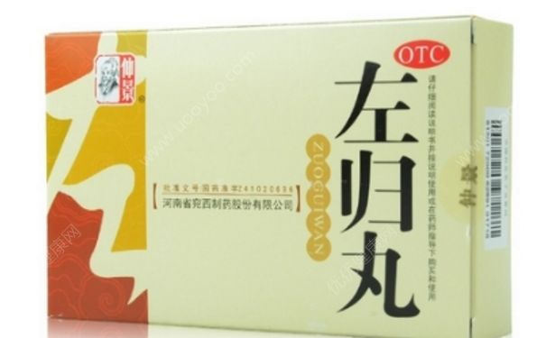 左归丸和右归丸能一起吃吗？左归丸的功效与作用[图]
