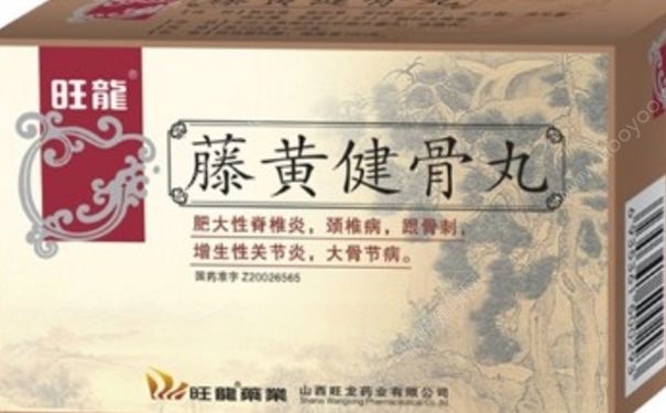 藤黄健骨胶囊什么功效？藤黄健骨胶囊副作用[图]