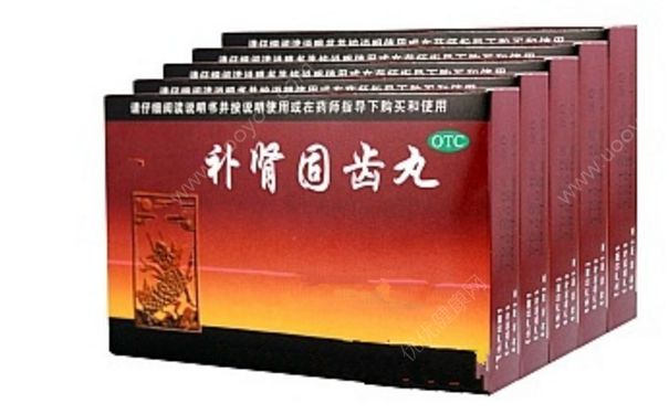 补肾固齿丸真能固齿吗？补肾固齿丸功效与作用[图]