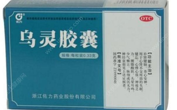 乌灵胶囊一般要吃多久？乌灵胶囊的副作用[图]