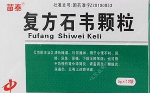 复方石韦胶囊治什么病？复方石韦胶囊[图]