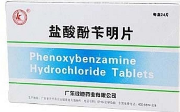 盐酸酚苄明片治什么病？盐酸酚苄明片副作用[图]