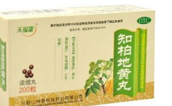 知柏地黄丸的作用与功效？知柏地黄丸副作用[图]