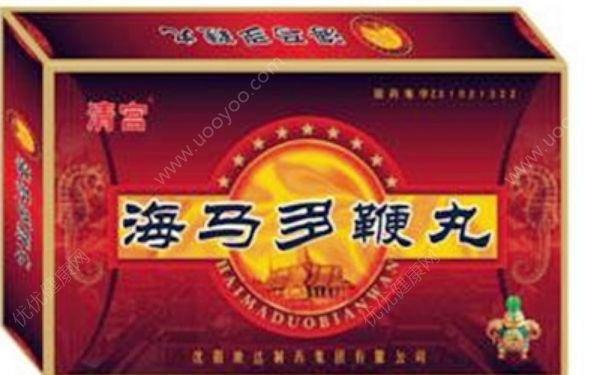 海马多鞭丸能壮阳吗？海马多鞭丸功效[图]