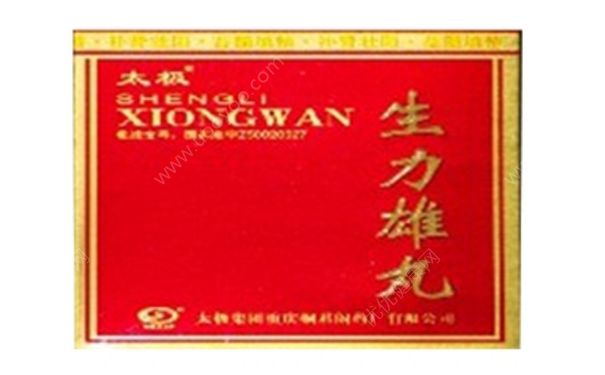 生力雄丸效果怎么样？生力雄丸有副作用吗？[图]