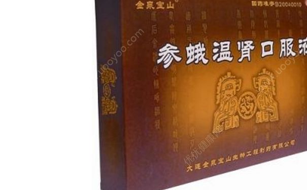 温肾壮阳的中药有哪些？参蛾温肾口服液[图]