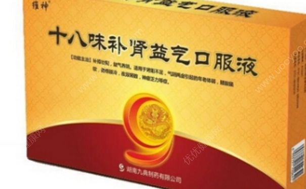 阳春口服液主治功能 清浊益肾胶囊[图]