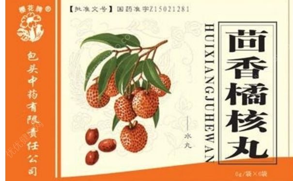 橘核丸的功效与作用 橘核丸对附睾炎的功效[图]