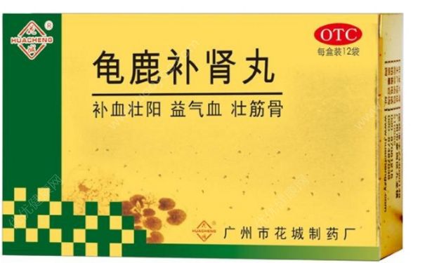 龟鹿补肾丸多久起效？龟鹿补肾丸的功效[图]