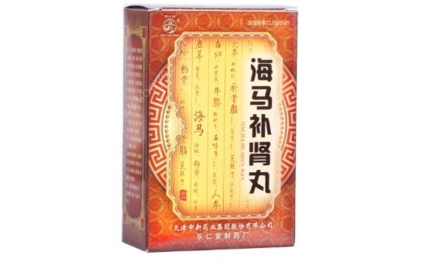 海马补肾丸效果好吗？海马补肾丸功效和作用[图]