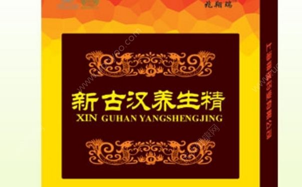 古汉养生精女人能吃吗？古汉养生精的功效[图]