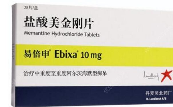 盐酸美金刚片的作用 盐酸美金刚片[图]