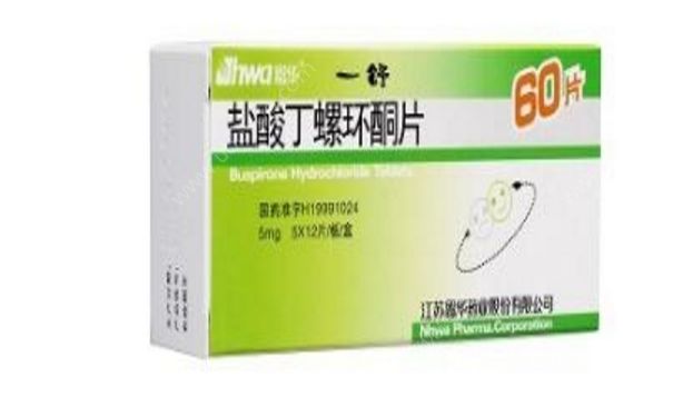 盐酸丁螺环酮片吃多久？盐酸丁螺环酮片[图]