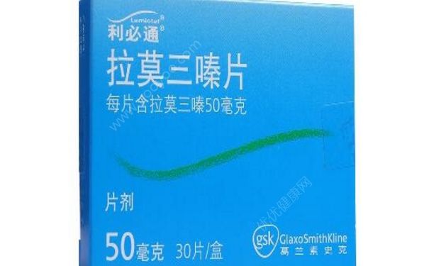 拉莫三嗪片能长期吃吗？拉莫三嗪片[图]