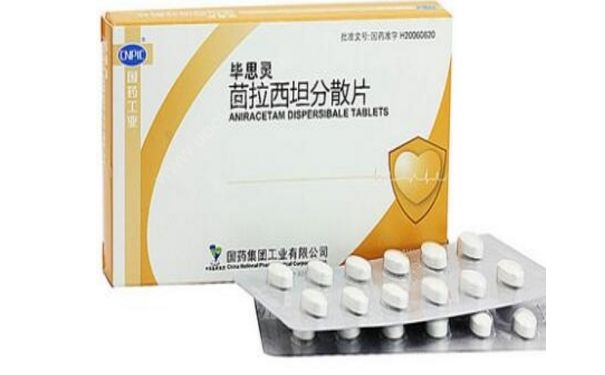 茴拉西坦片的作用 茴拉西坦片价格[图]
