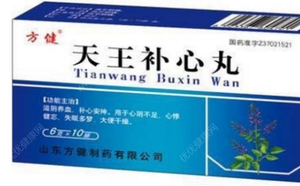 天王补心丸吃多长时间？天王补心丸的副作用[图]