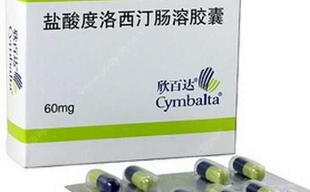 盐酸度洛西汀肠溶胶囊副作用 盐酸度洛西汀肠溶胶囊[