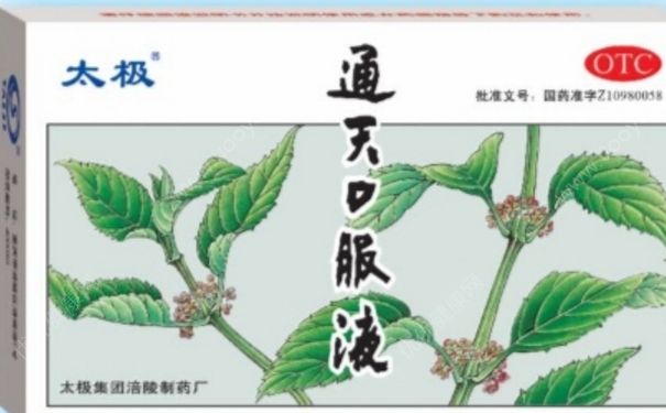 通天口服液管什么病？通天口服液的作用[图]