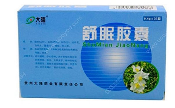 舒眠胶囊是安眠药吗？舒眠胶囊效果怎么样？[图]
