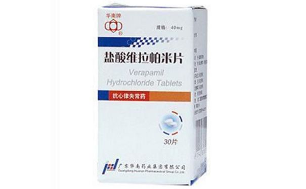 盐酸维拉帕米缓释片的功效和作用 盐酸维拉帕米缓释