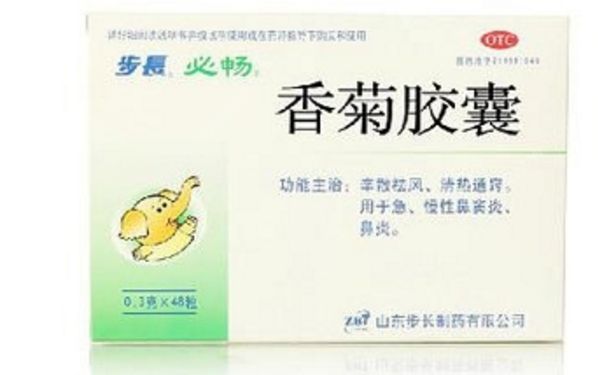 香菊胶囊的功效 香菊胶囊说明书[图]