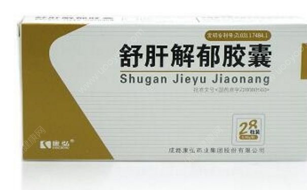 舒肝解郁胶囊多久起效？舒肝解郁胶囊副作用[图]