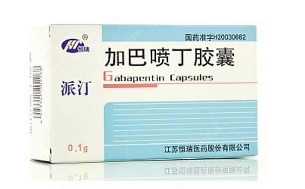 加巴喷丁胶囊怎么吃？加巴喷丁胶囊说明书[图]