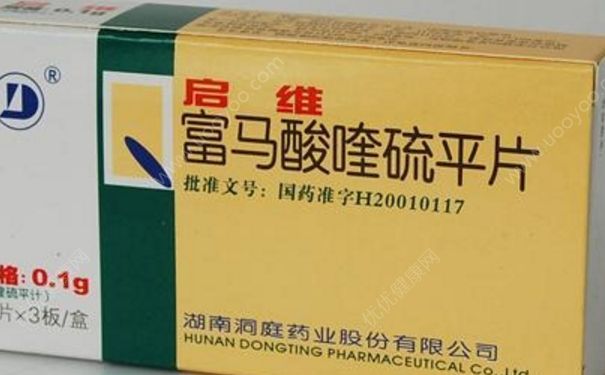 富马酸喹硫平片的作用 富马酸喹硫平片[图]