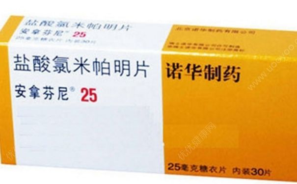 盐酸氯米帕明片有什么作用？盐酸氯米帕明片[图]