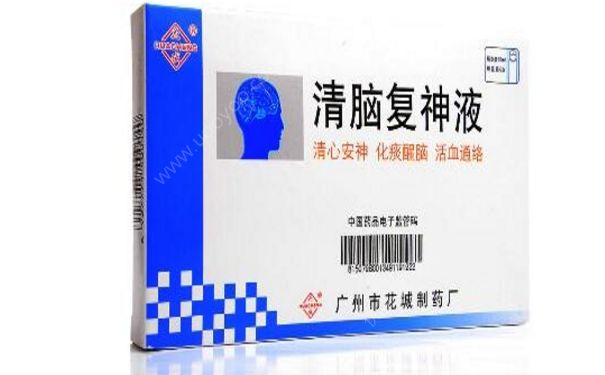 清脑复神液适合什么人？清脑复神液副作用[图]