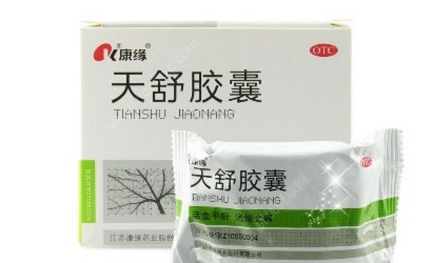 天舒胶囊的功效与作用 天舒胶囊副作用[图]