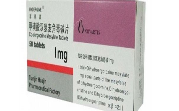 甲磺酸双氢麦角毒碱片作用 甲磺酸双氢麦角毒碱片[图