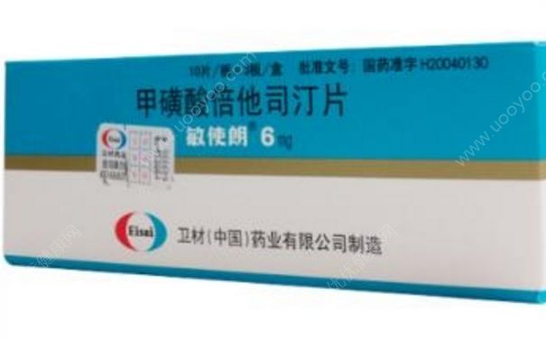 甲磺酸倍他司汀片治什么病？甲磺酸倍他司汀片的作用[