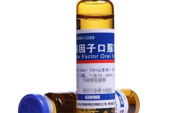 转移因子胶囊治什么病？转移因子胶囊是激素吗？[图]