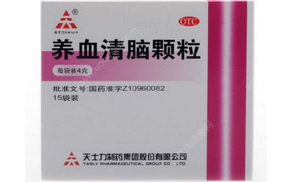 养心清脑颗粒要吃多久？养心清脑颗粒[图]