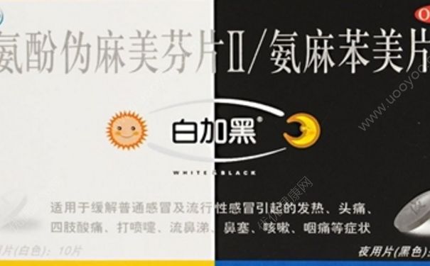 氨酚伪麻片是治什么的？氨酚伪麻片说明书[图]