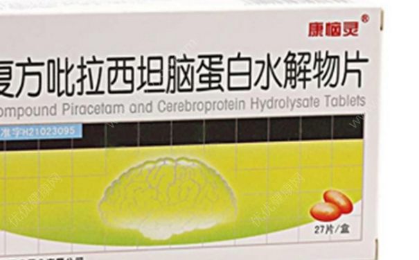 脑蛋白水解物口服液 脑蛋白水解物说明书[图]