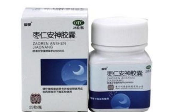 枣仁安神胶囊效果怎样？枣仁安神胶囊副作用[图]