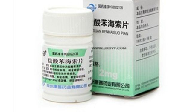 盐酸苯海索片治什么病？盐酸苯海索片的副作用[图]